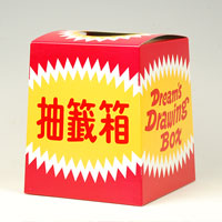 �C�x���g�p�i�@�������I��