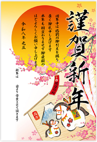 �N��|�X�^�[�i���x�G�n�j���c�Ɠ��L��@29-406