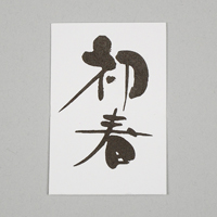 ���Z���i���t�j