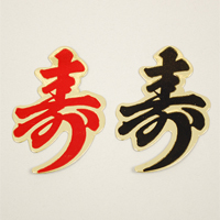 �z�C���������i�Жʈ���j