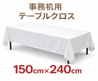 �e�[�u���N���X